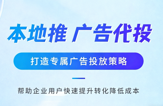 克孜勒苏柯尔克孜多门店连锁品牌如何统一做同城推广运营?